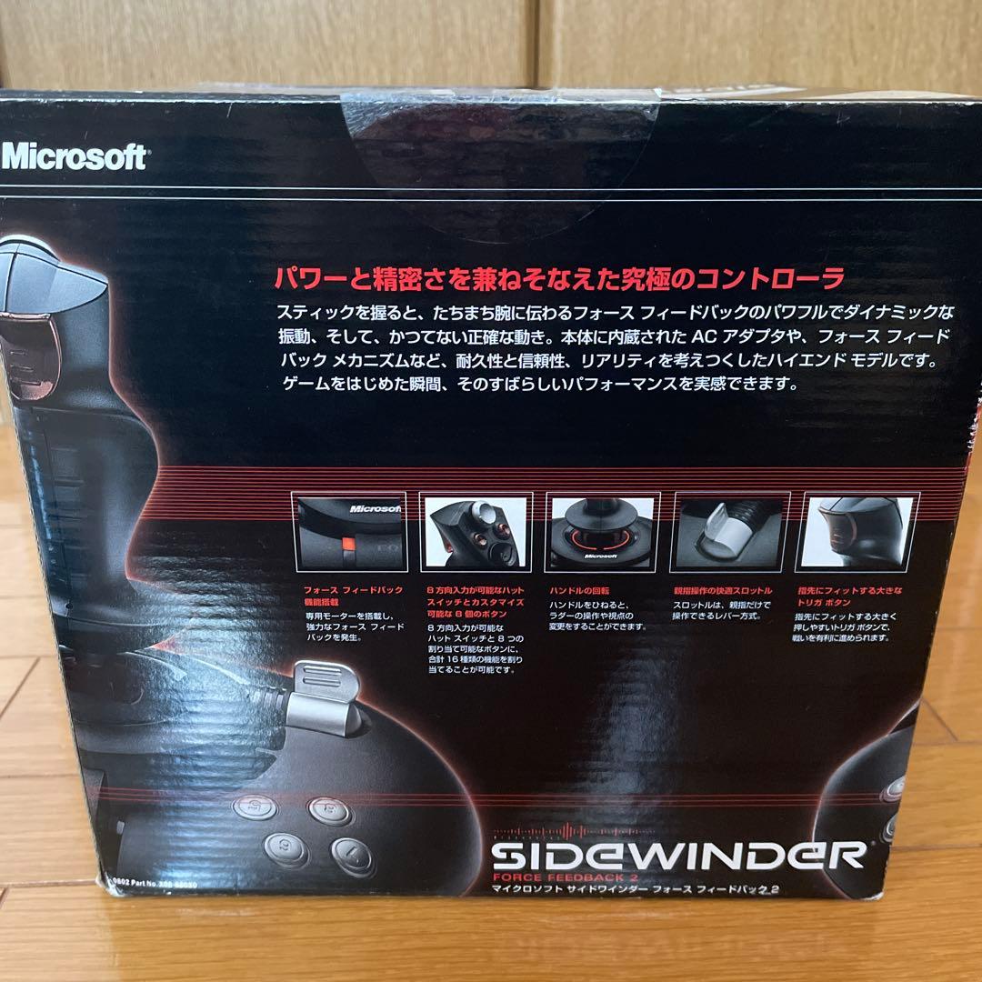 PC用ゲームコントローラー・コンバーター Microsoft SideWinder Force Feedback 2