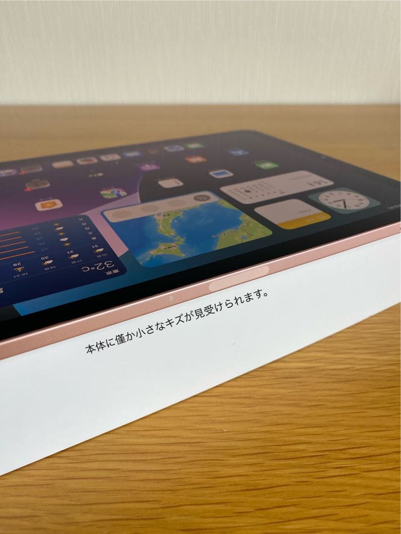 美品 iPad Air iPad 第4世代　iPad本体