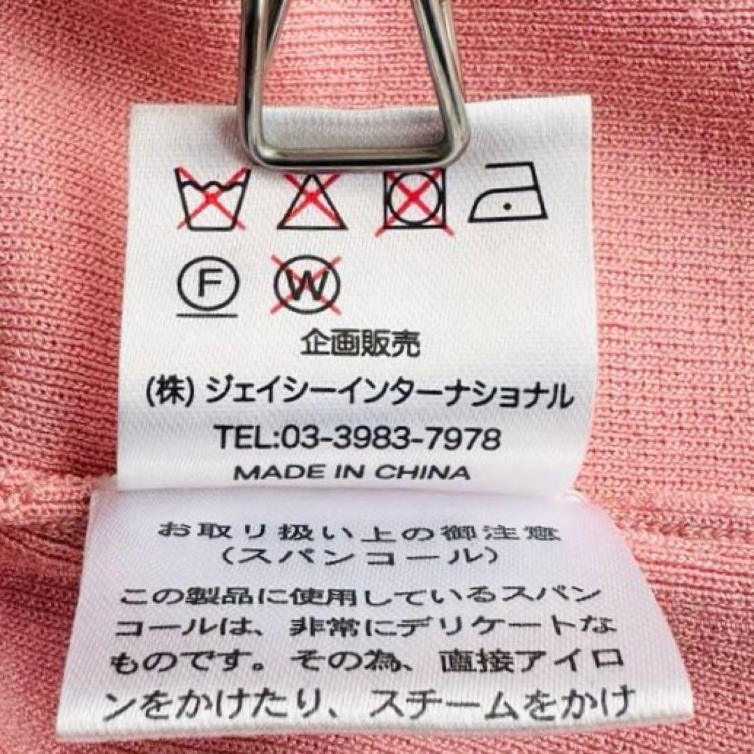 新品 22AW スーパービューティー Aライン ワンピース カーディガン パール