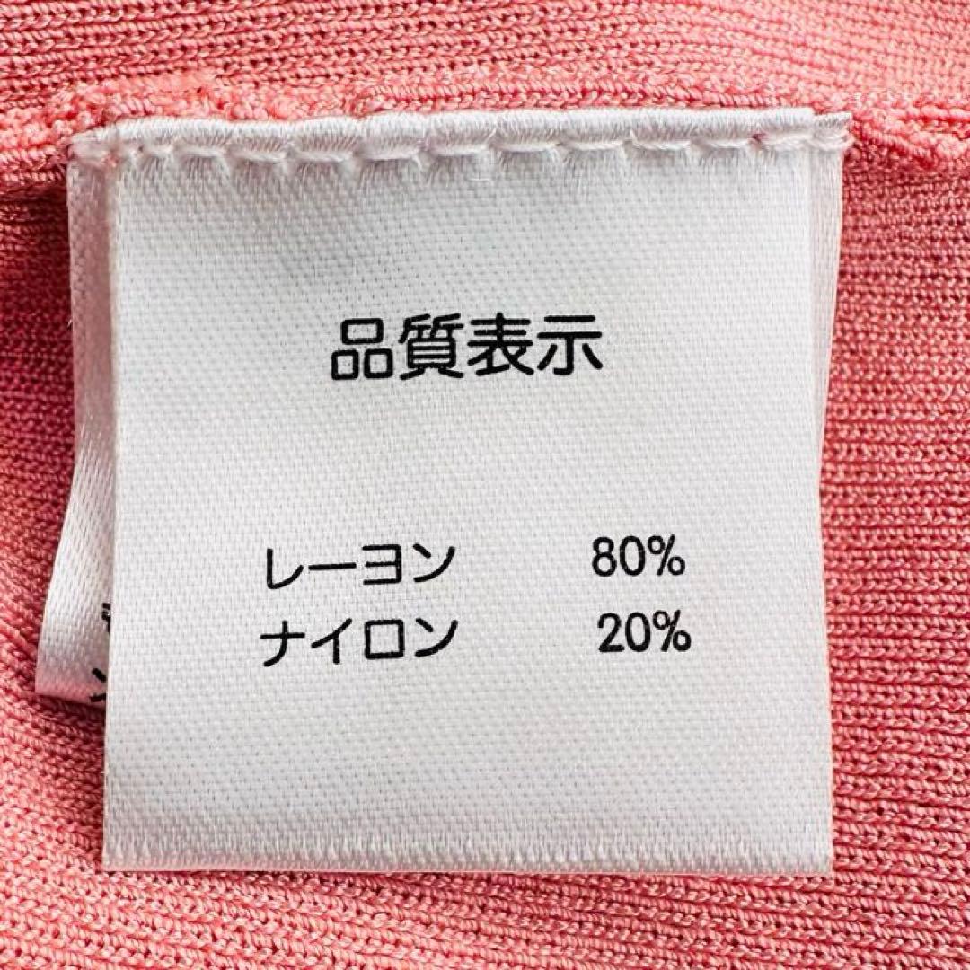 新品 22AW スーパービューティー Aライン ワンピース カーディガン パール