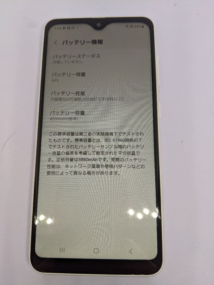 GalaxyA22 5G SC-56B android13 Simフリー⑤