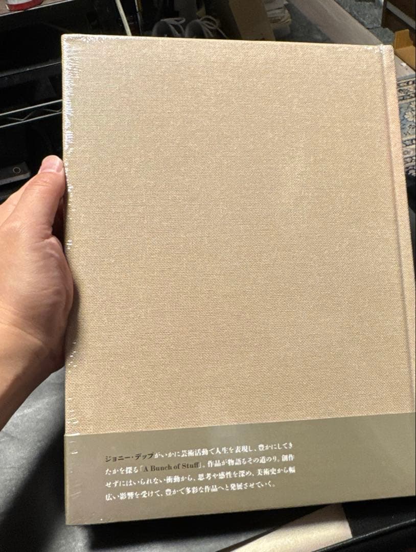 ジョニーデップ個展　図録