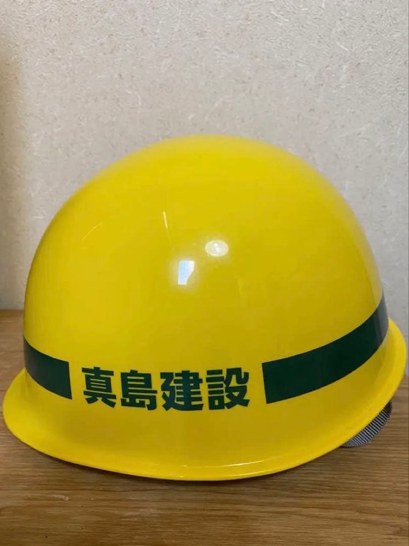 龍が如く 真島建設ヘルメット 20周年記念ver. 真島吾朗 特