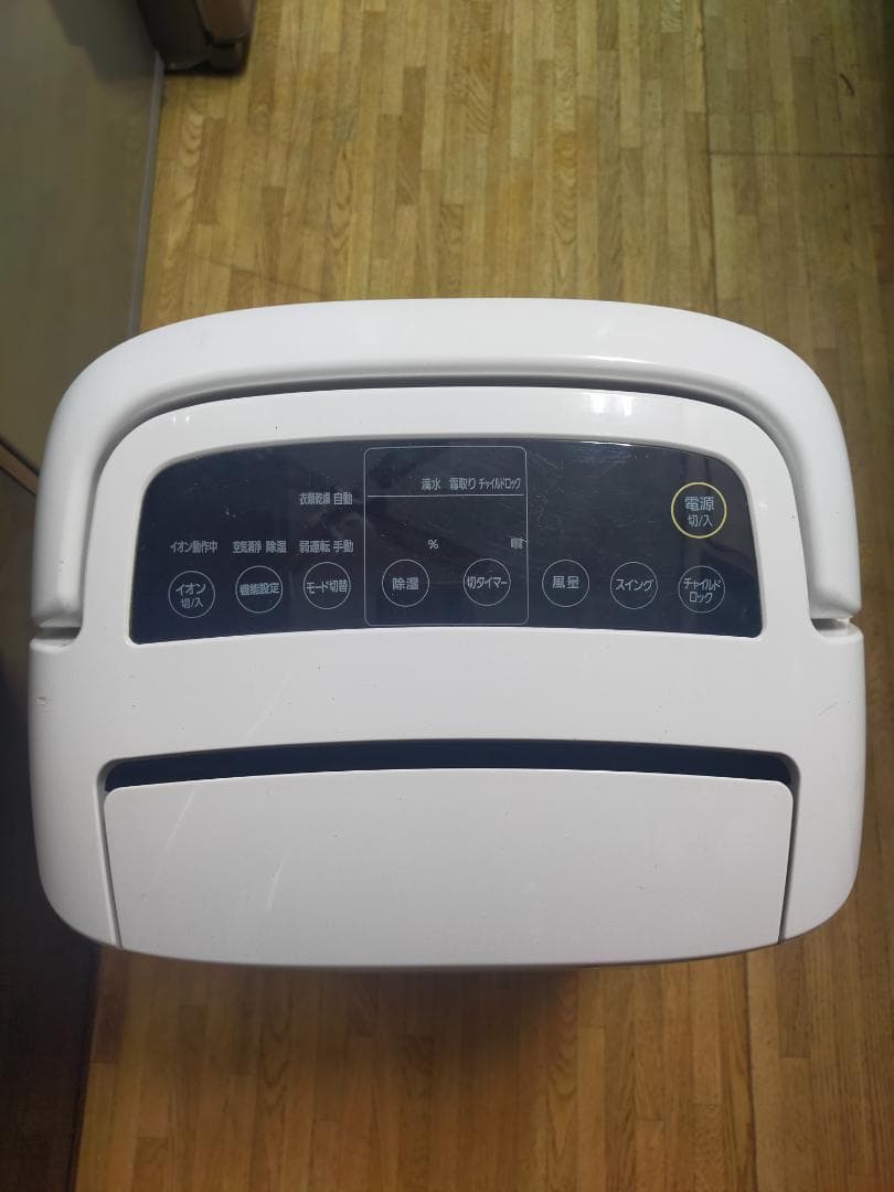 2022年式　DCE-120 空気清浄機能付き除湿機 除湿機 空気清浄機