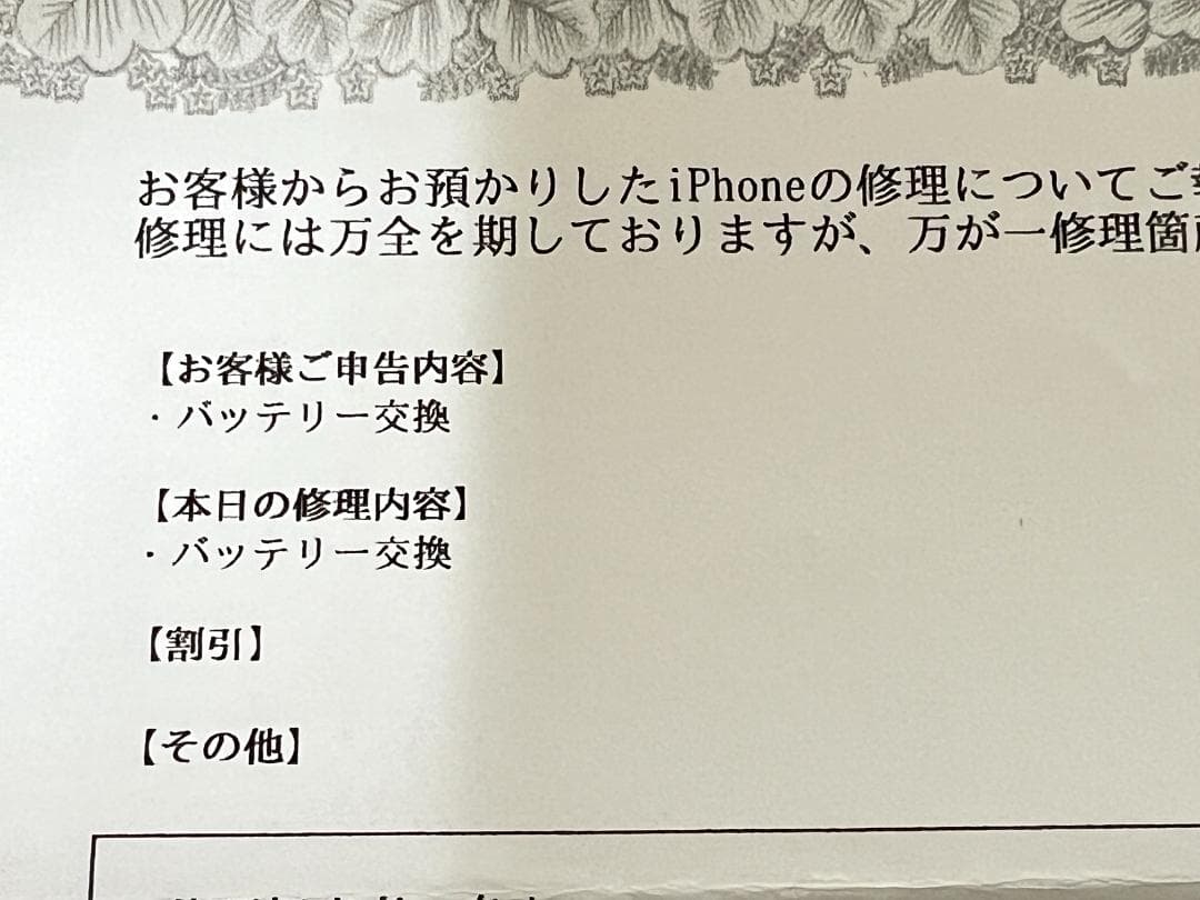 美品！iPhone 13 Pro 256GB アルパイルグリーン 100％