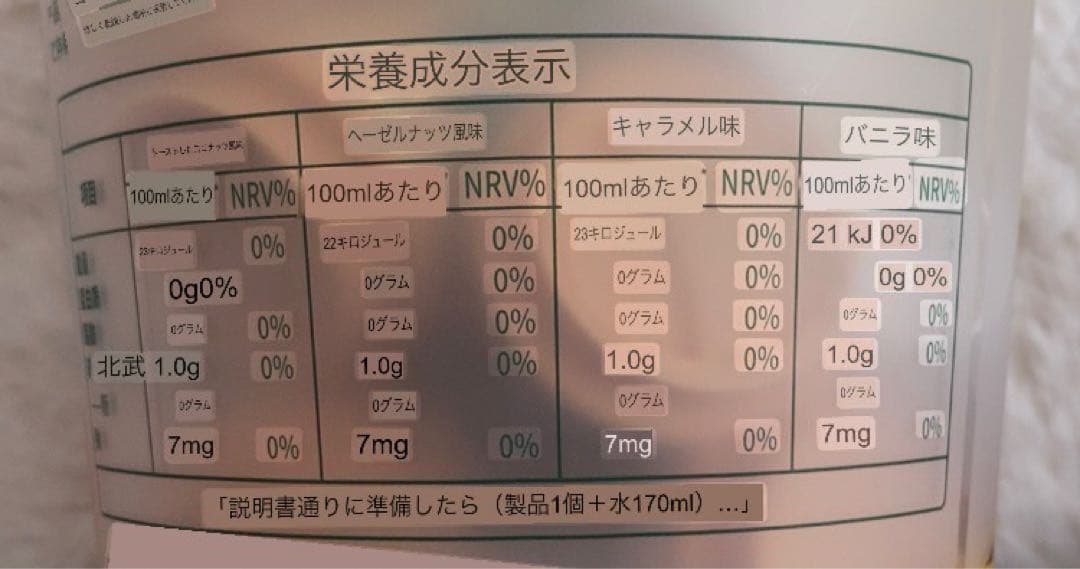 スターバックス　中国限定　ミニカップ18個入り 購入特典タンブラー付き