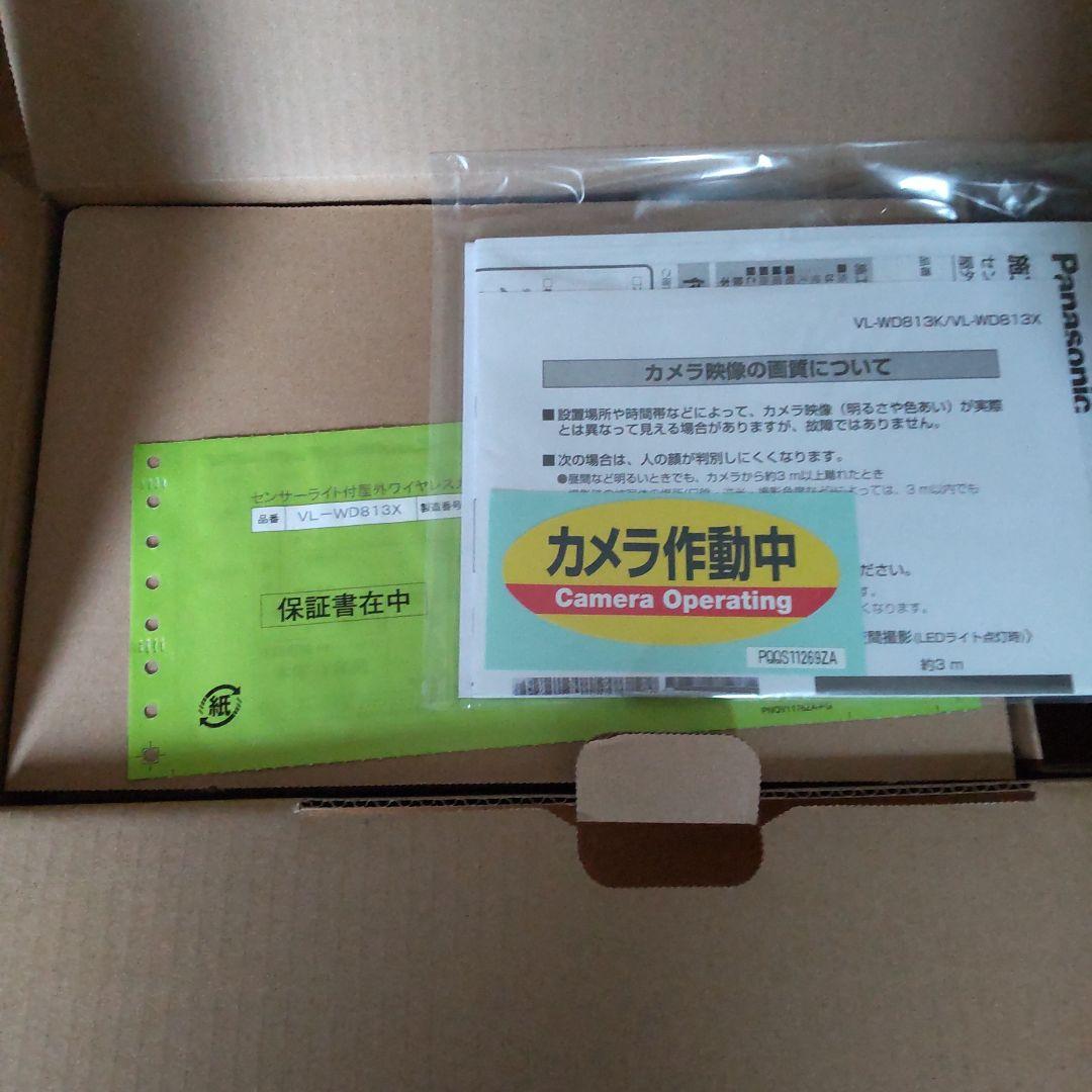 Panasonic VL-WD813X ワイヤレスカメラ