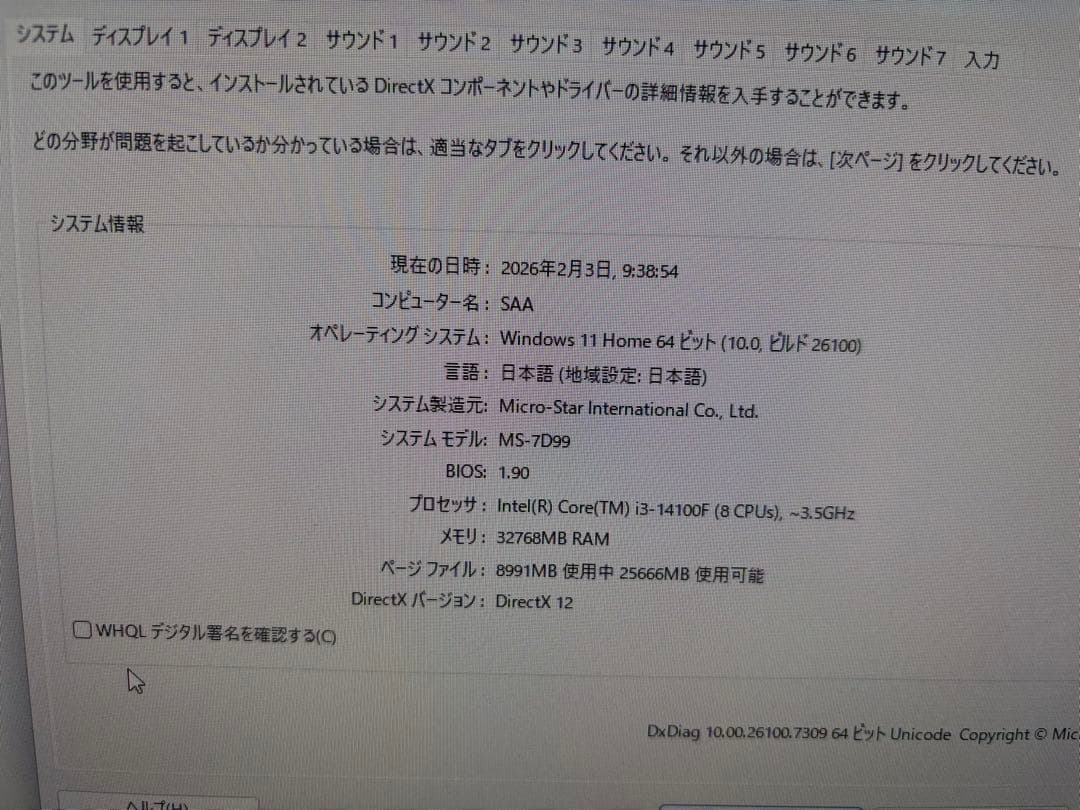 CPU Intel Core i3-14100F CPU LGA 1700