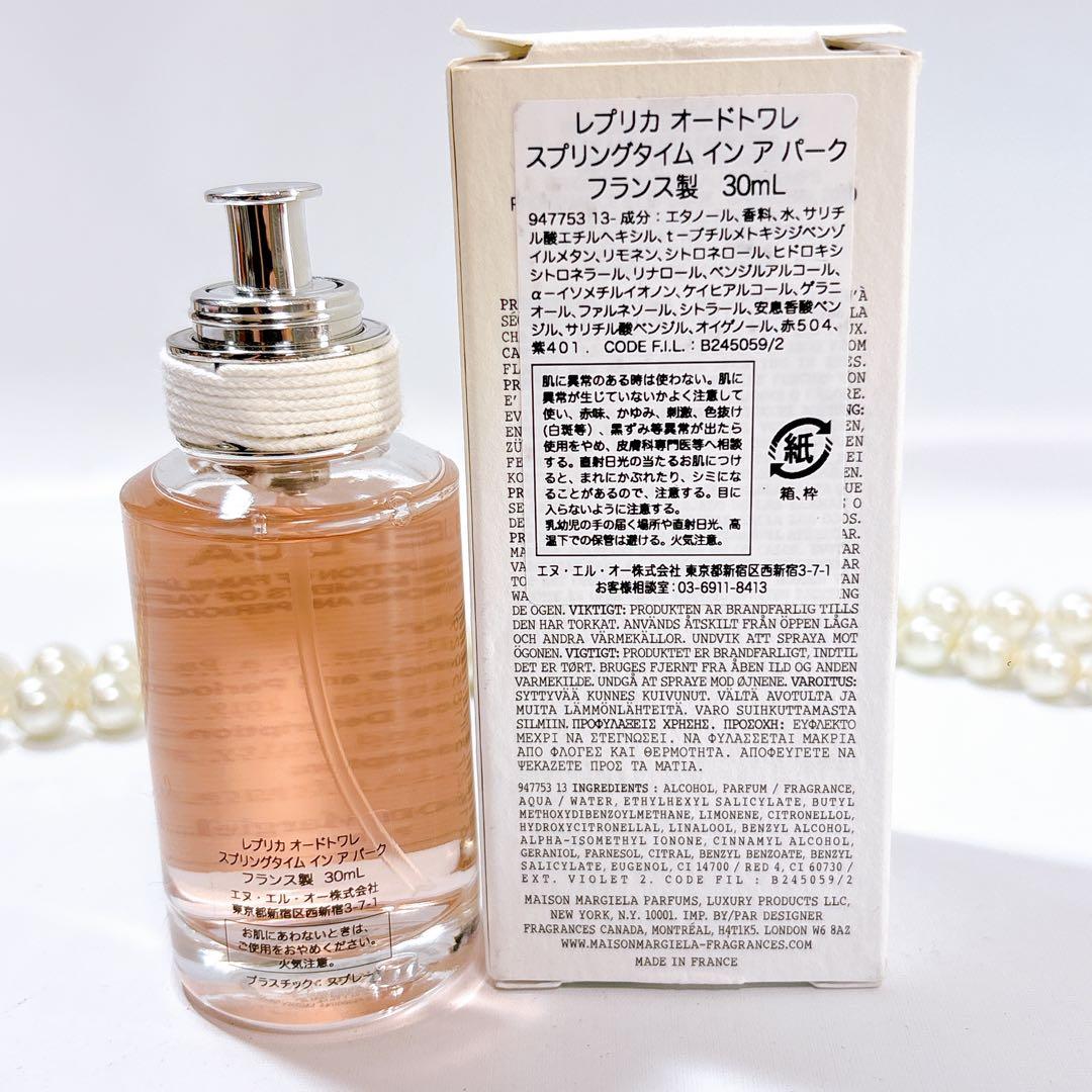 【新品】メゾンマルジェラ レプリカ スプリングタイム インアパーク 30ml