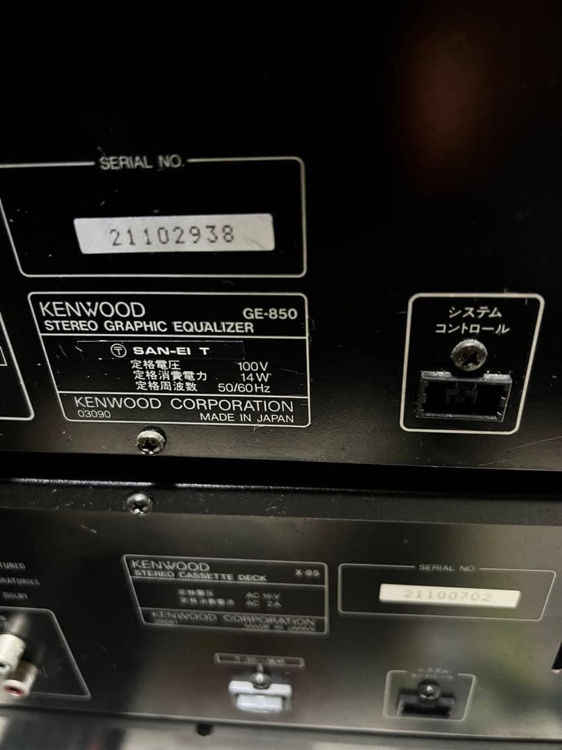 ケンウッド LOXY L5 ロキシー システムコンポメンテナンス済み中古美品