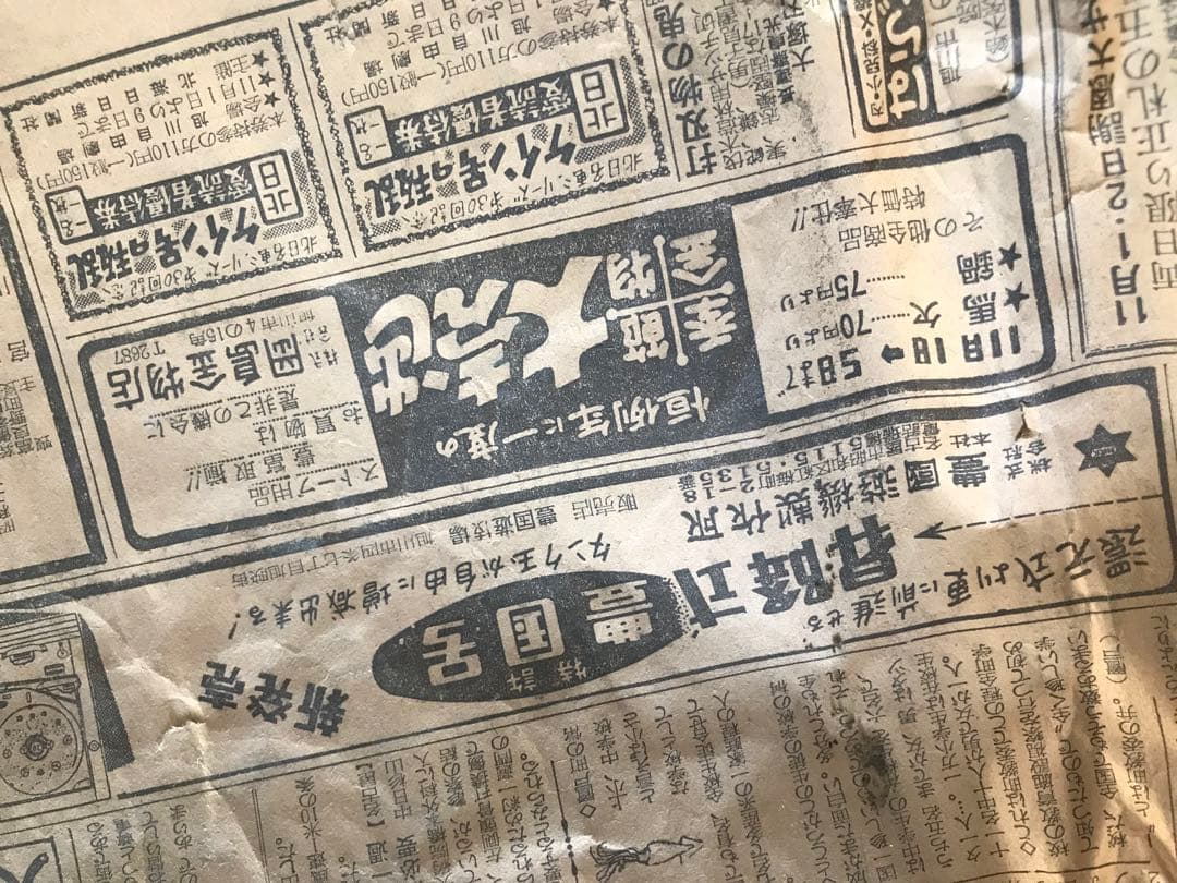 雛人形　1940年代後期　時代もの　日本の伝統的な色