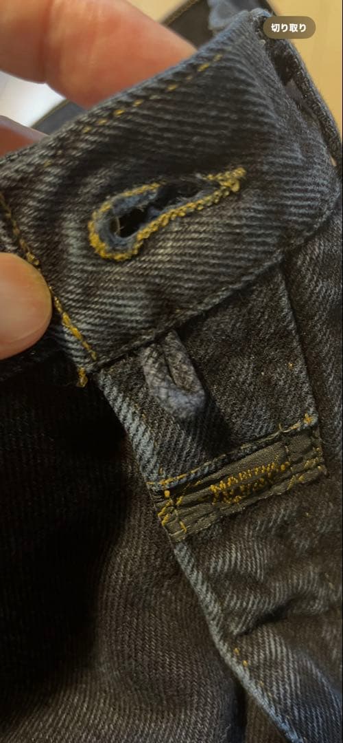 90s USA MARITE FRANCOIS GIRBAUD ブラックデニム