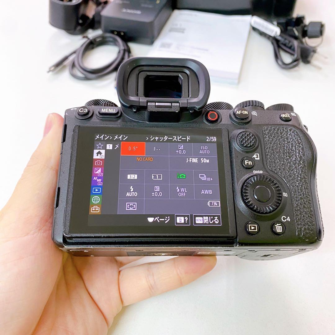 SONY α1 ボディ ILCE-1 中古