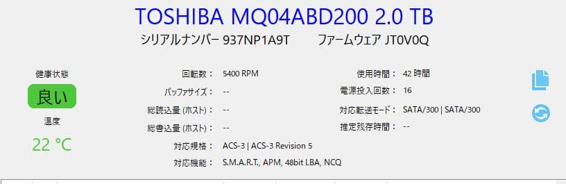外付けハードディスク 2TB HD-PCG2.0U3-GBA