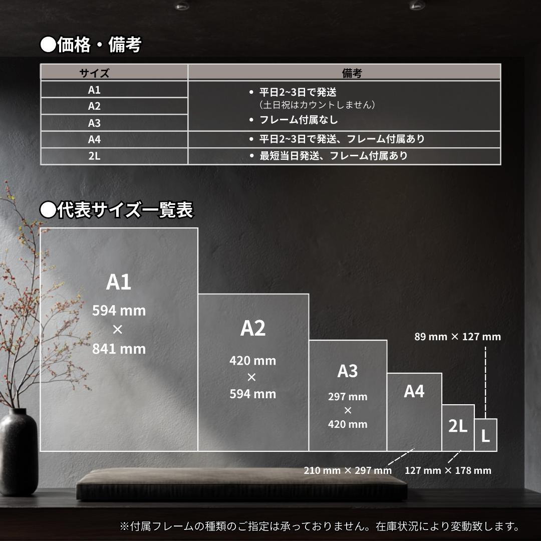 318【天照大御神】雲海を照らす金耀【風景画】【神聖画】