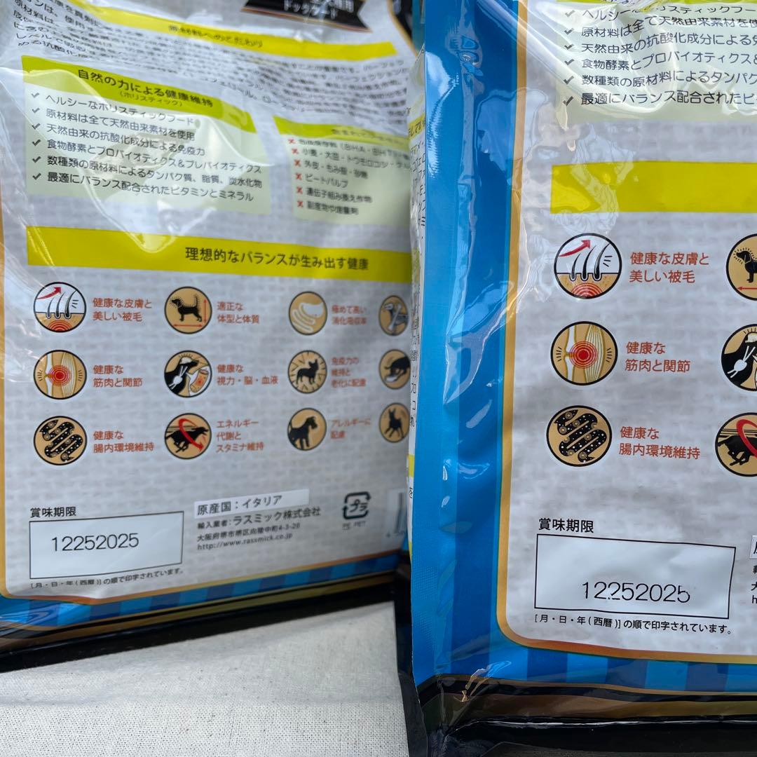 Perfection サーモン 小粒 ドッグフード