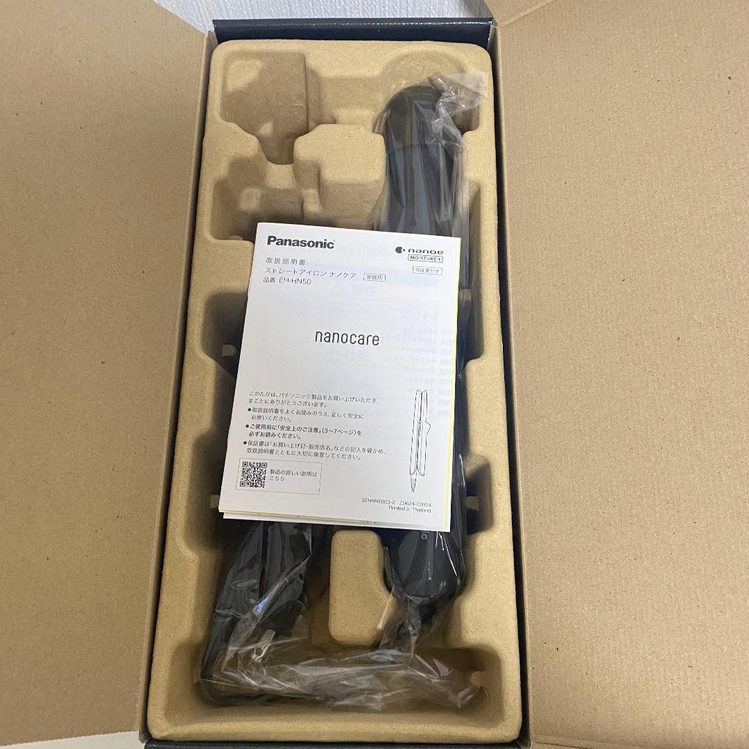 パナソニック ナノケア ストレートアイロン EH-HN50‐A　ヘアアイロン