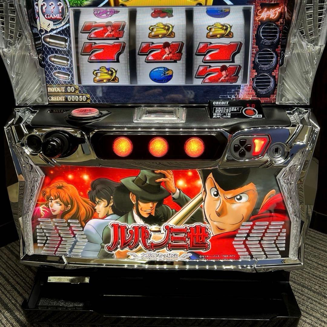 スマスロ「ルパン三世 大航海者の秘宝」　送料無料　パチスロ実機