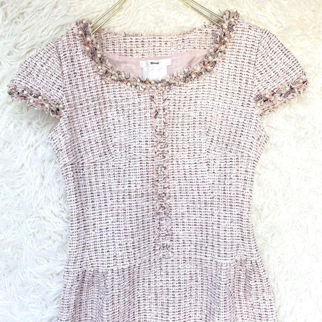 ルネ TISSU社製 ツイードワンピース パール 半袖 ピンク 38