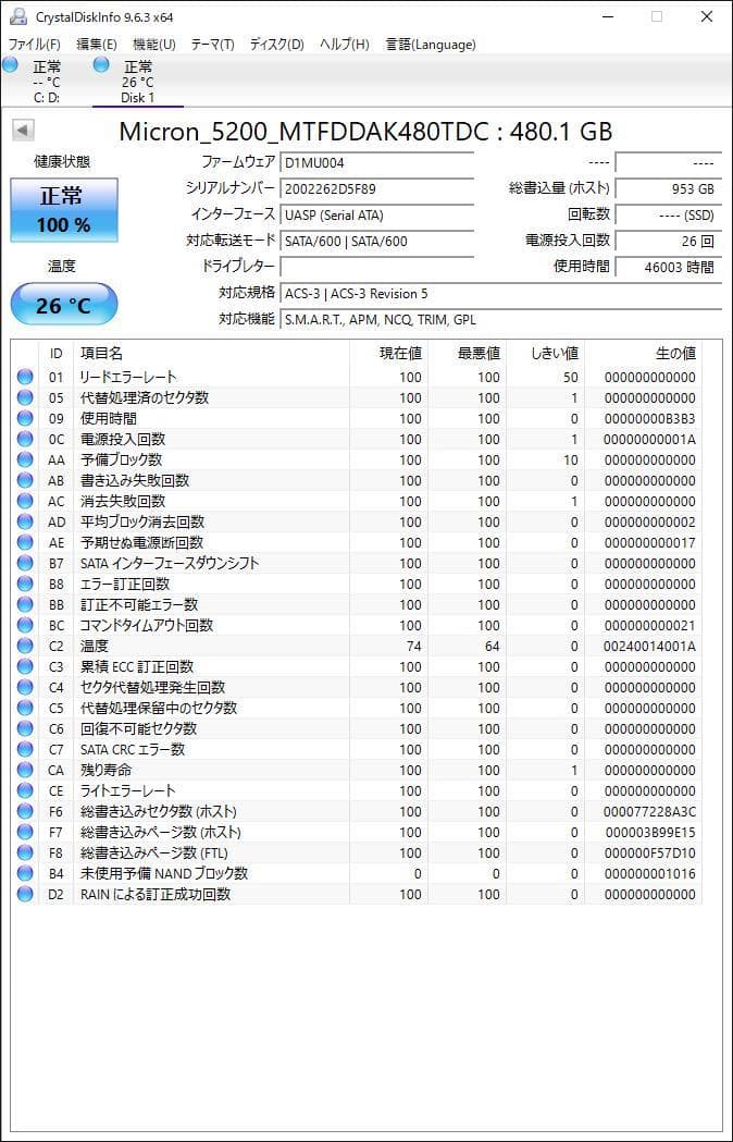②-WA337-Micron SATA 480GB 2.5インチ SSD1点