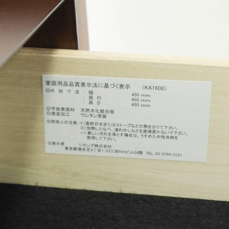 値下シモンズ ナイトテーブル オーク材 ブラウン系 引き出し2段 KA1608