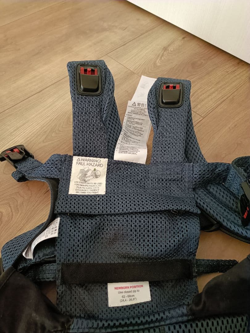 BABYBJÖRN HARMONY ベビービョルン　ハーモニー 抱っこ紐