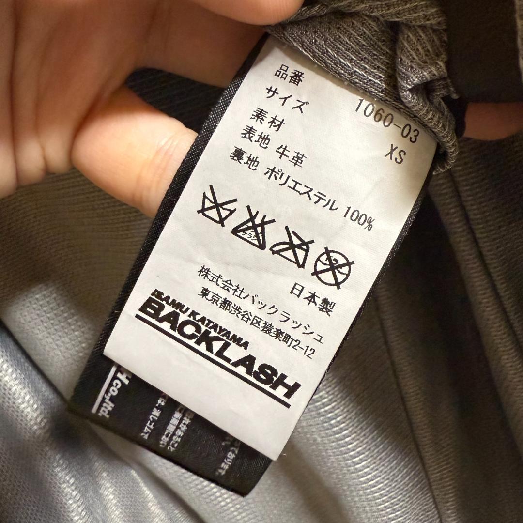 ISAMU KATAYAMA BACKLASH レザージャージ XSサイズ