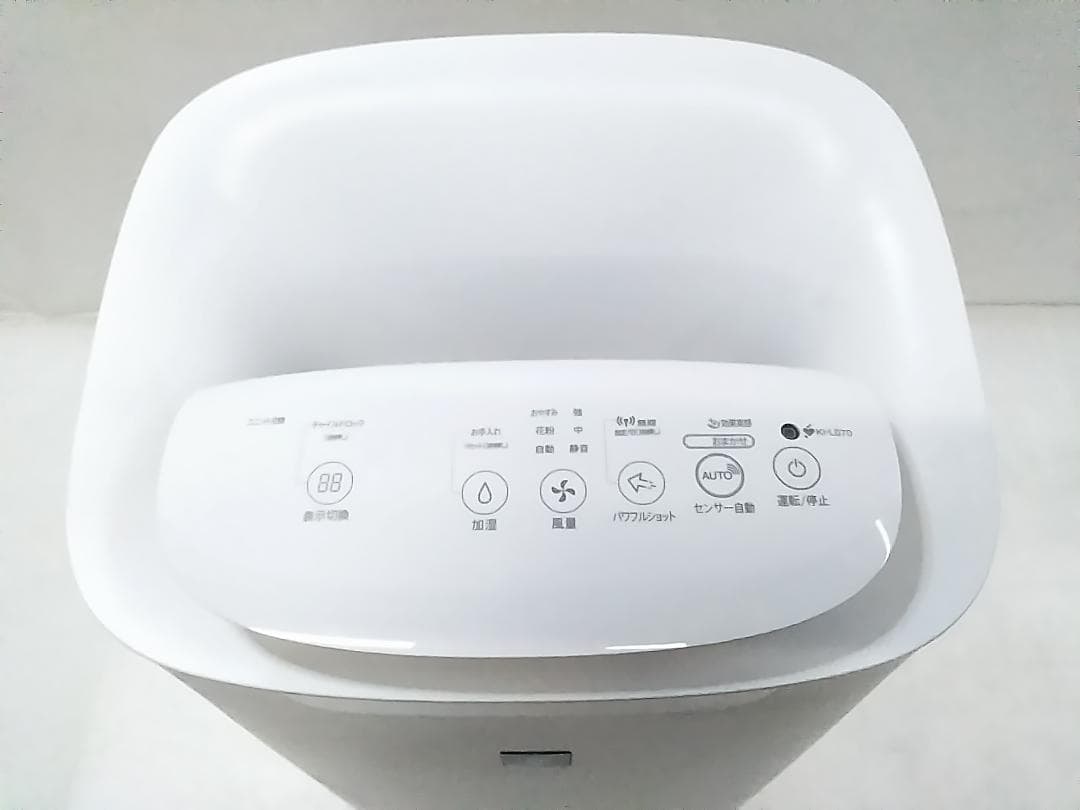 シャープ プラズマクラスター2500 加湿空気清浄機 KI-LS70 20年製★