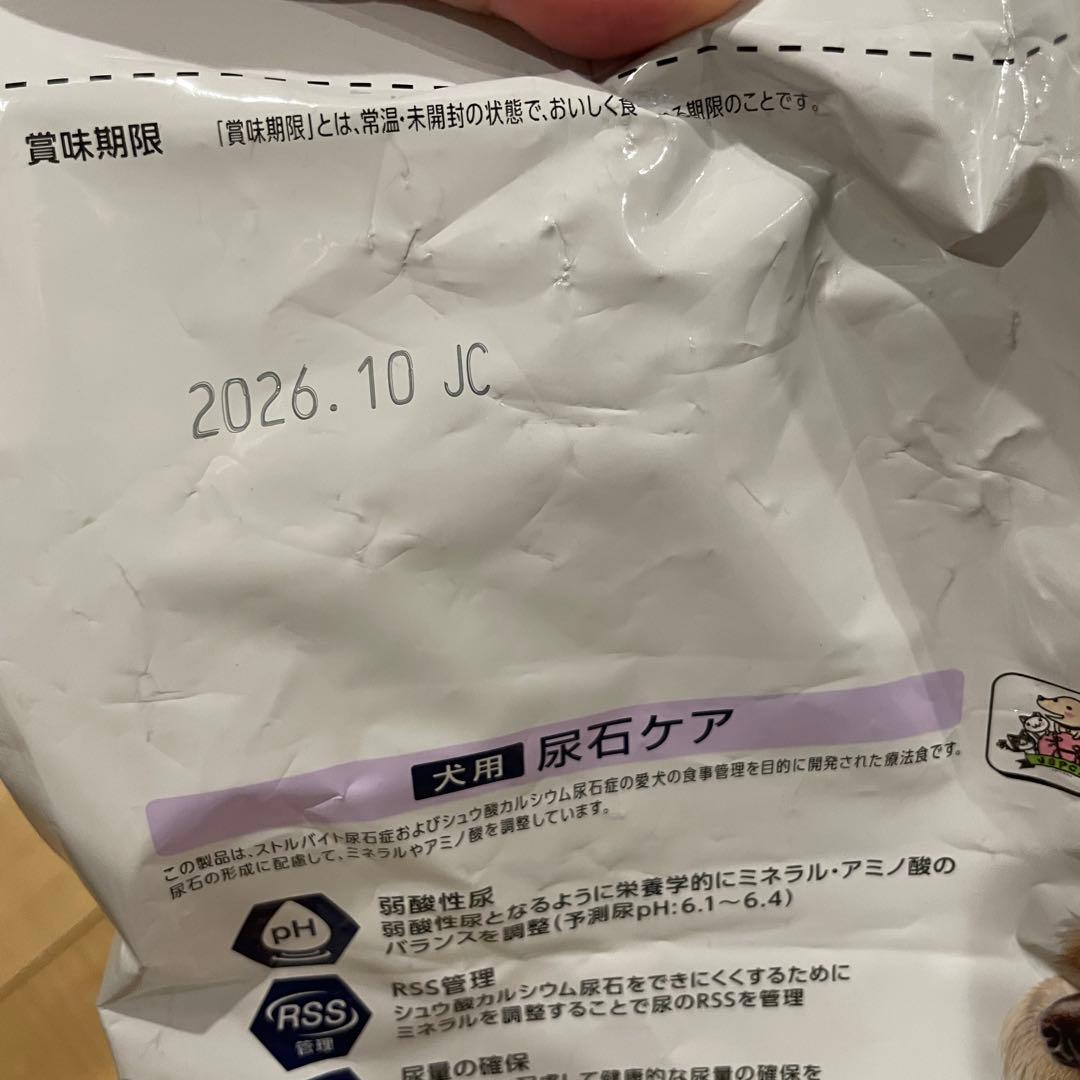 ドクターズケア Dr's Care 尿石ケア 3㎏×2袋 犬用