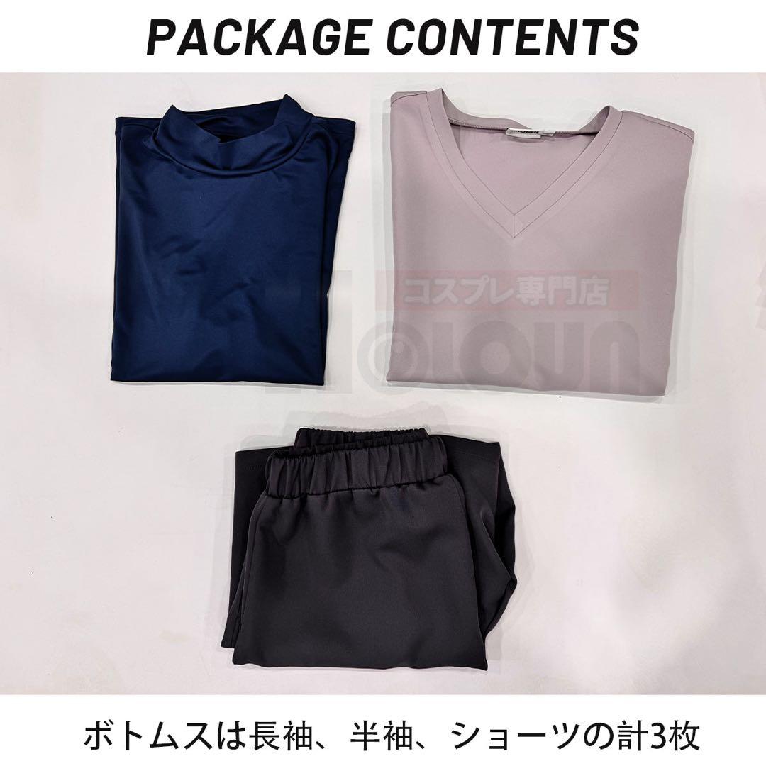 キルアコスプレ衣装