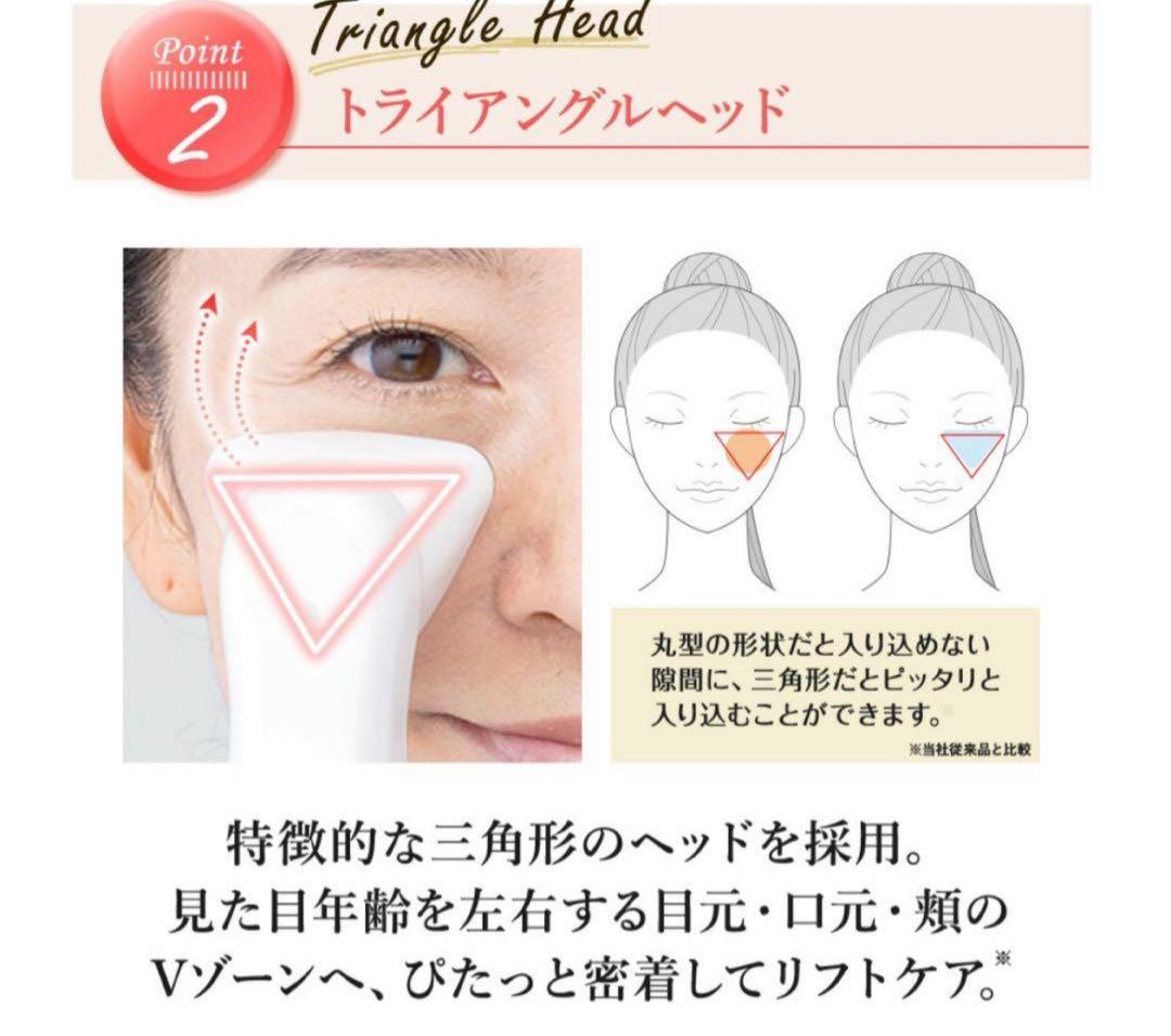 オールインワン家庭用美顔器 エステプロCII 多機能美顔器