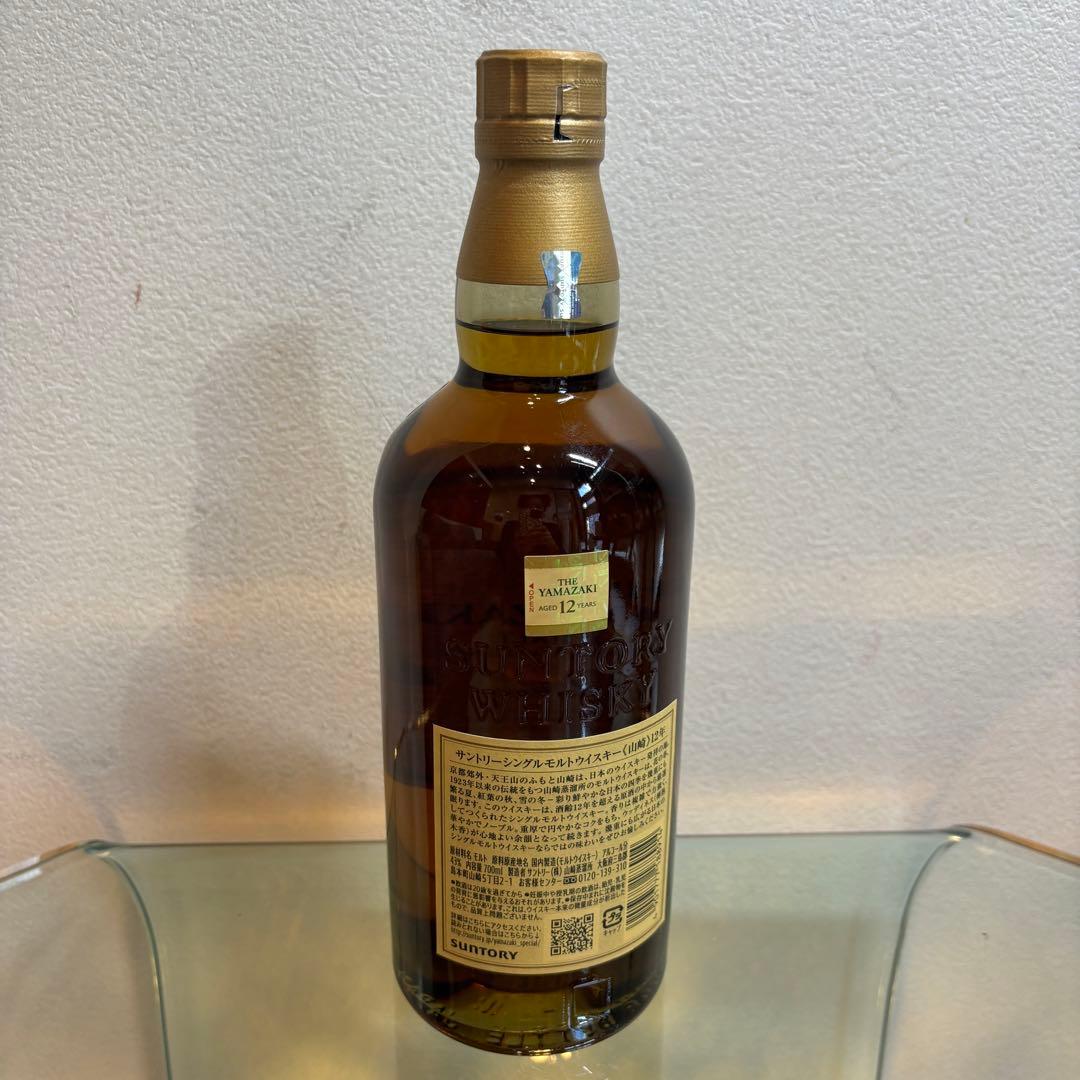 太陽さん専用！NA3327 P12177 山﨑12年 白州 12年 2本セット