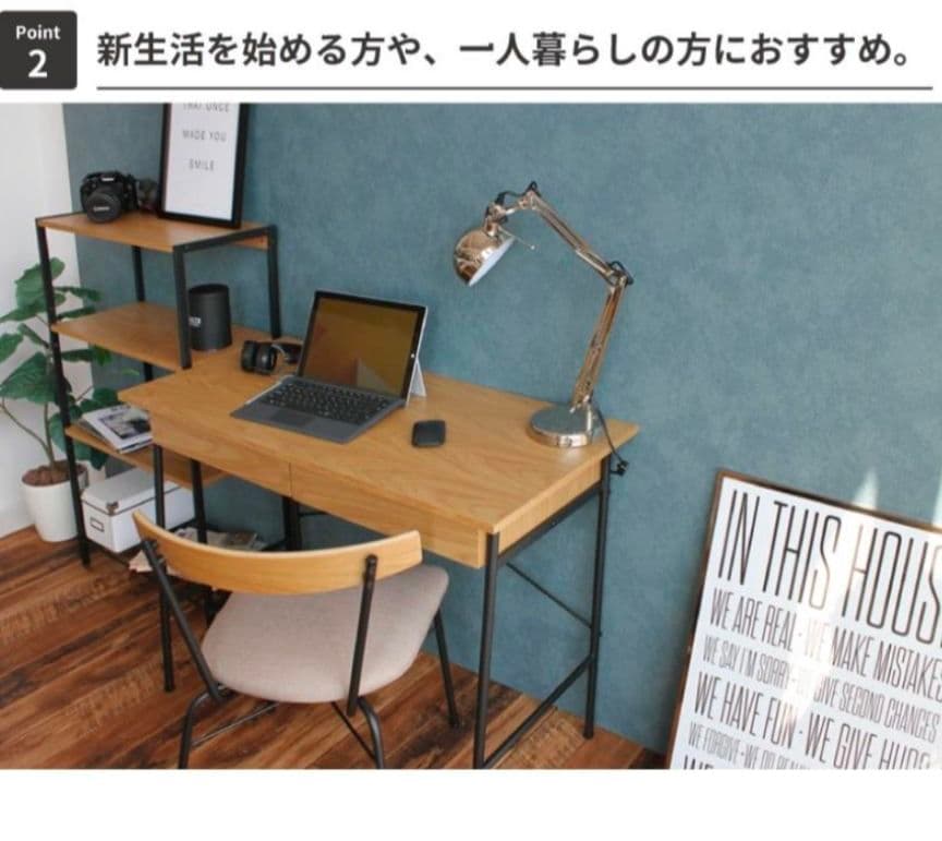 Anthem アンセム デスク ナチュラル 幅 100cm 奥行 45cm