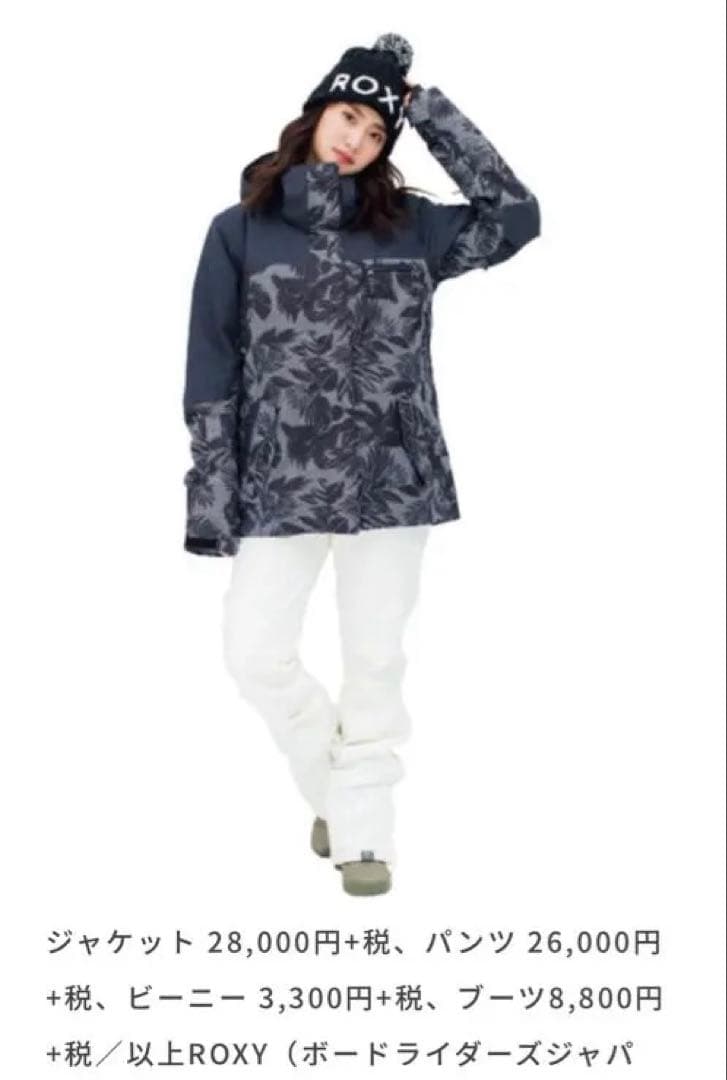 ROXY リーフ柄フード付きジャケット/スノボ/スキーウェア