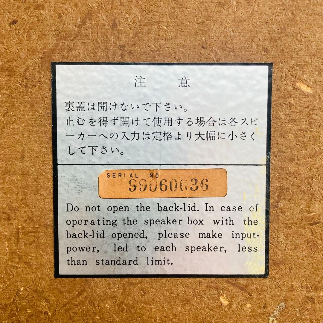 名機！昭和レトロ！ SANSUI SP-50 ２本セット　当時物