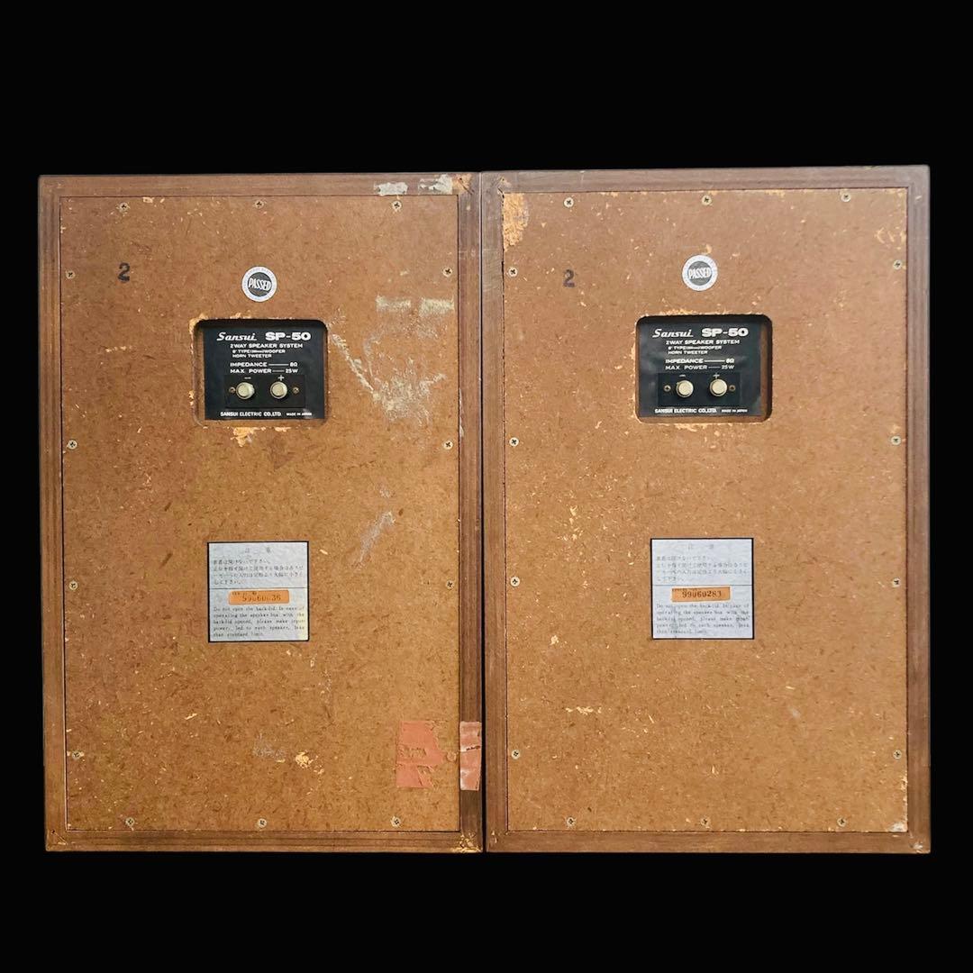 名機！昭和レトロ！ SANSUI SP-50 ２本セット　当時物