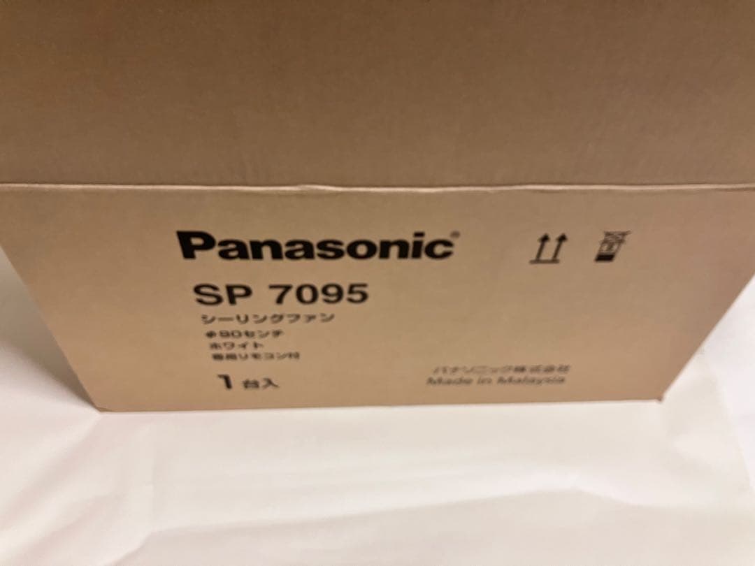 Panasonic SP 7095 1箱入