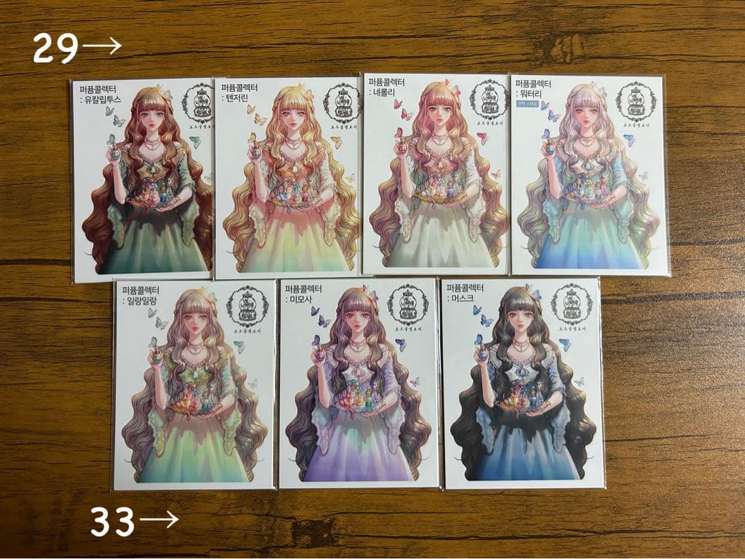 人物ステッカー　Cream peach様　2