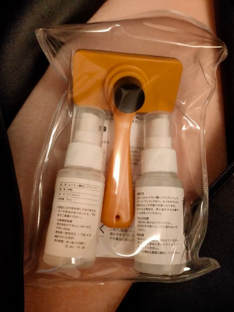 新品 WOOL MINE シングルサイズ