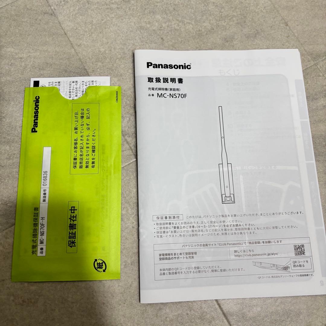Panasonic スティッククリーナー MC-NS70F-H