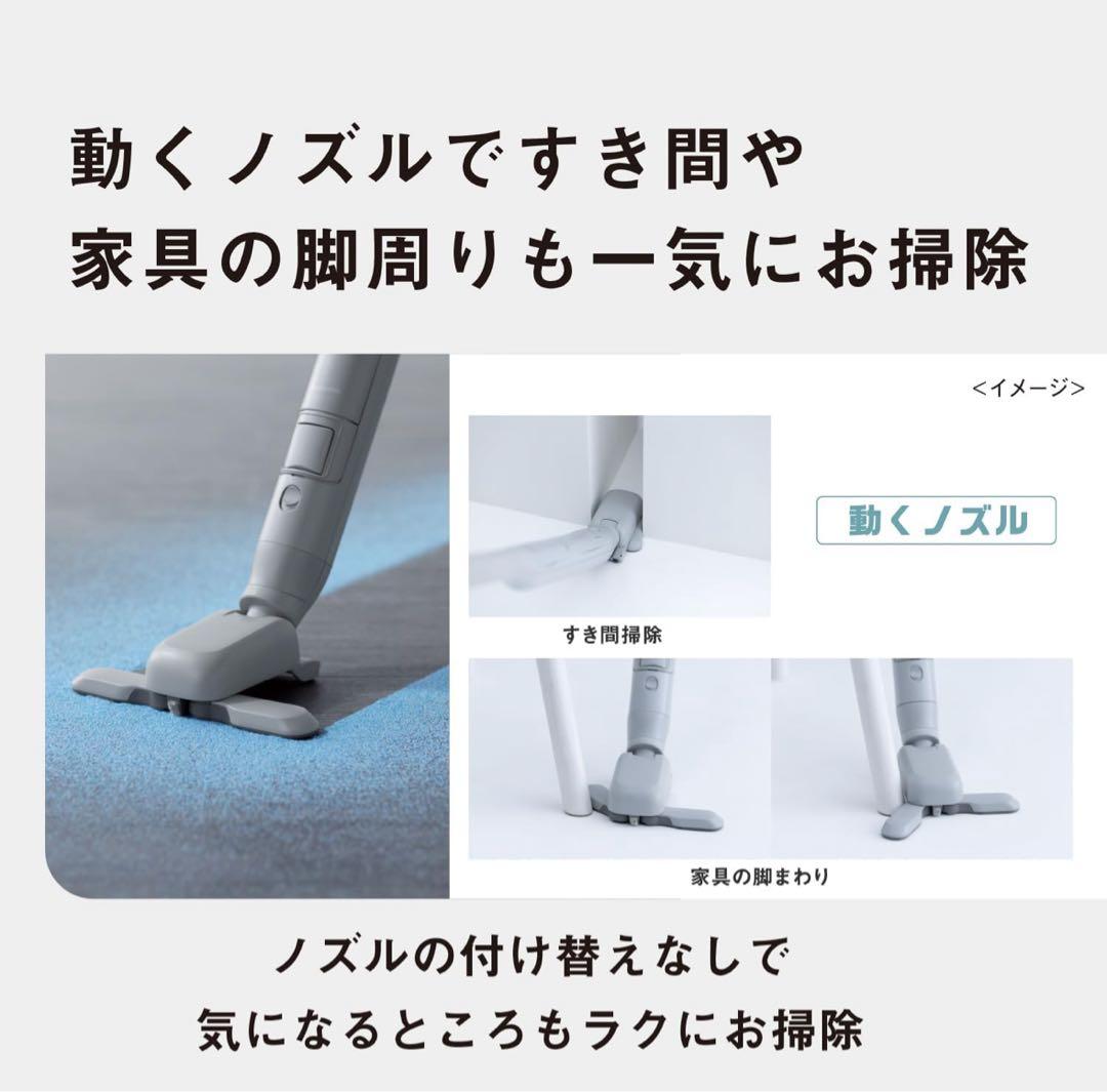 Panasonic スティッククリーナー MC-NS70F-H