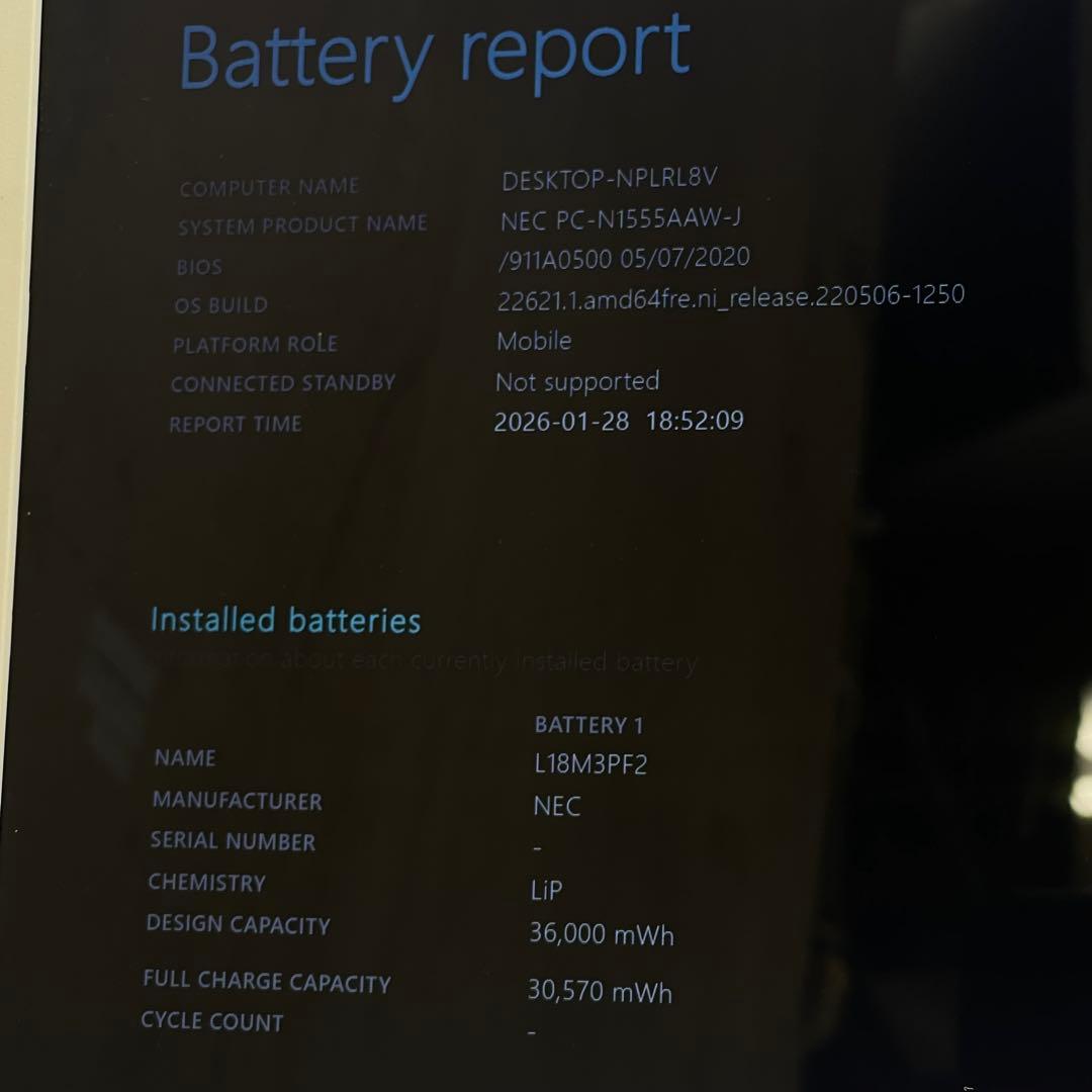 Windowsノート本体 #918 NEC LAVIE N1555/A i5-10210U SSD512