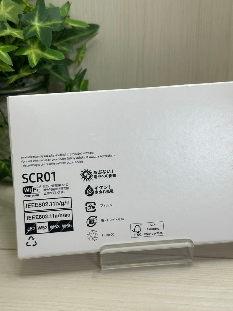 ✨新品未使用✨Galaxy 5G Mobile Wi-Fi SCR01 ホワイト