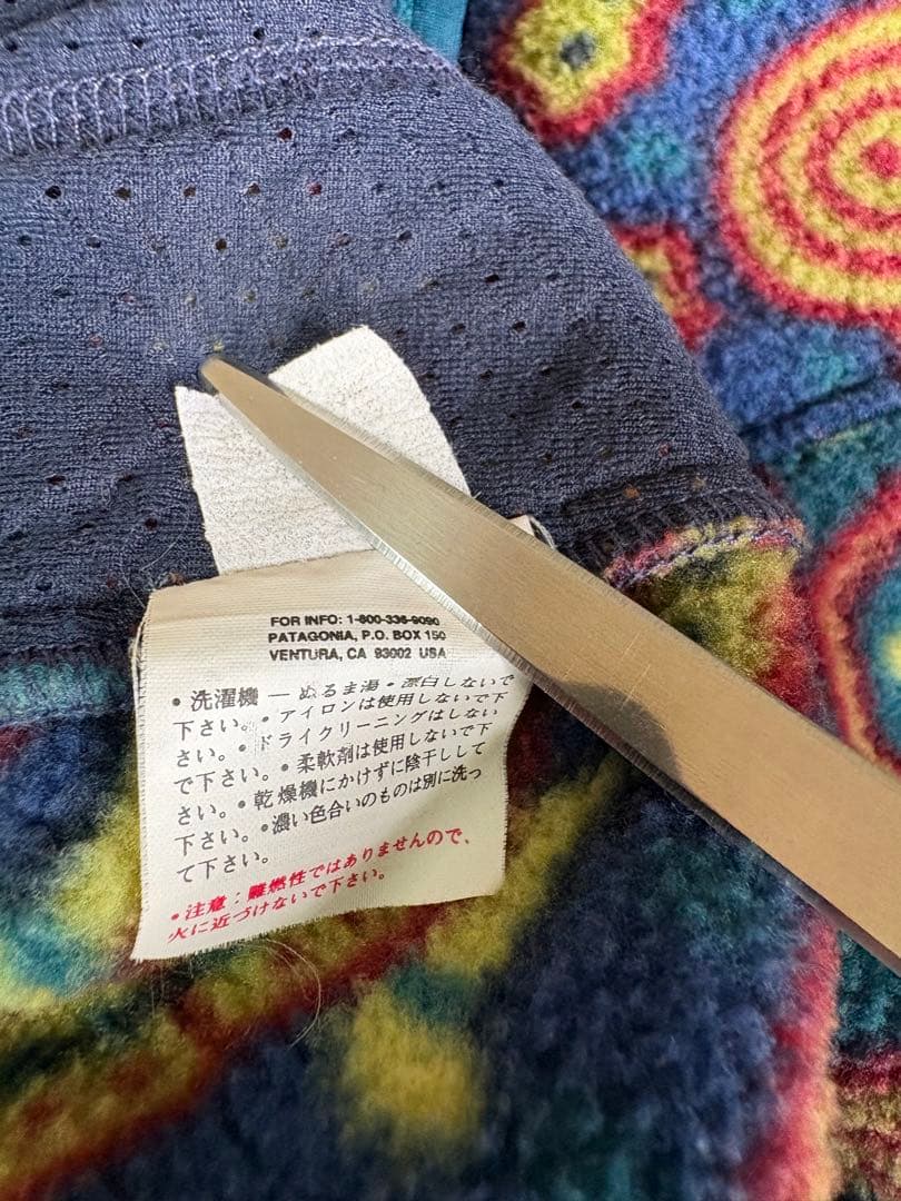 patagonia パタゴニア ワニ柄 シンチラ スナップT 90S 総柄