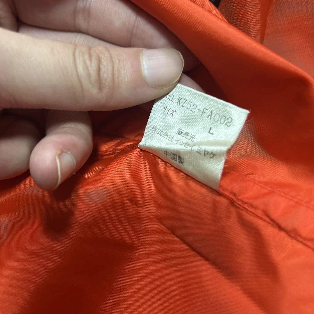 FINAL 1 Archive ナイロンジャケット アーカイブ