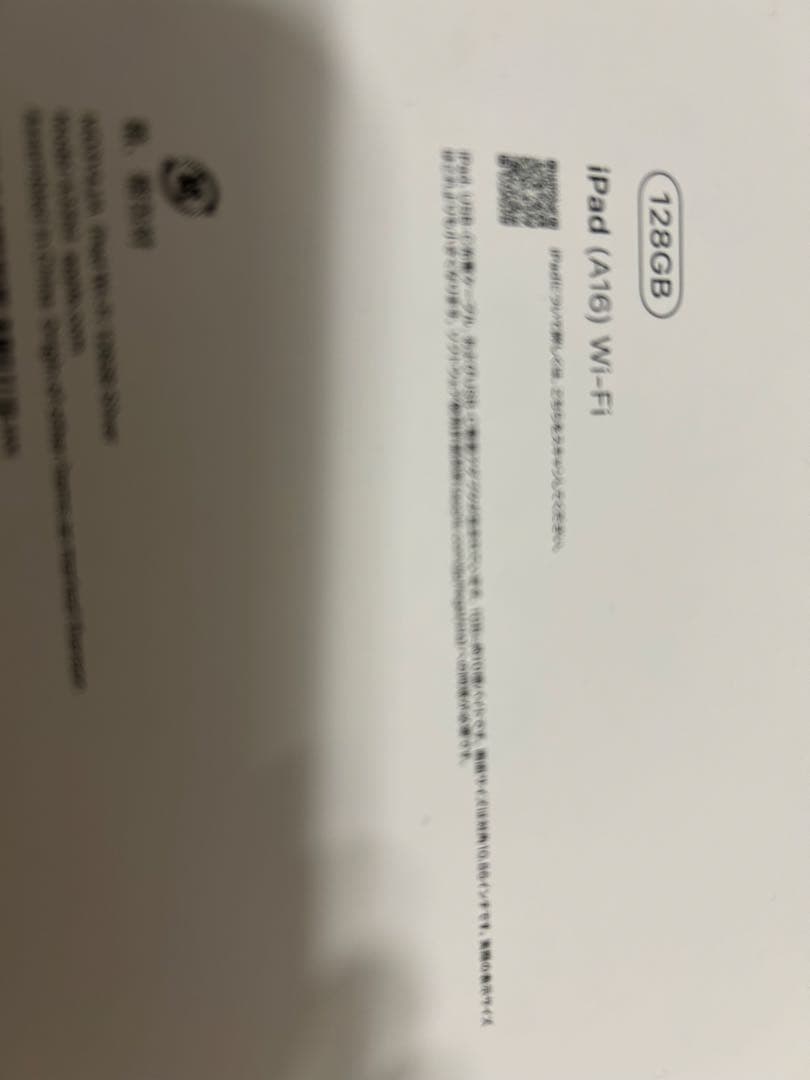 Apple iPad A16 Wi-Fiモデル