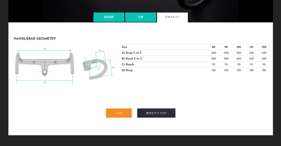 CHAPTER2 MANA2 UD + GREY グレー