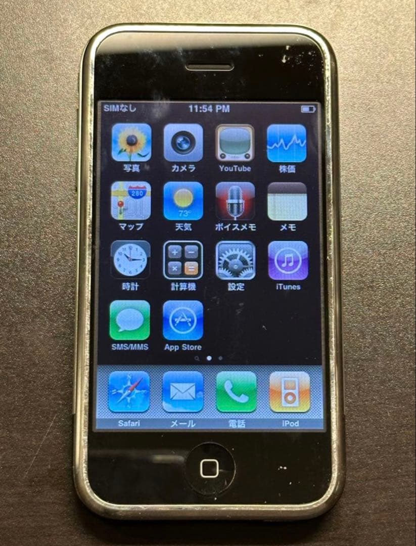 希少 初代 Apple iPhone 2G 第一世代 A1203 国内未発売