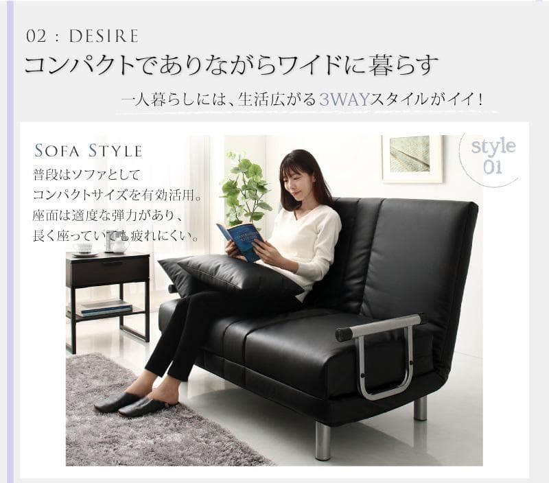 モダンデザイン３WAYソファベッド　W120　幅120cm セミダブル ネイビー