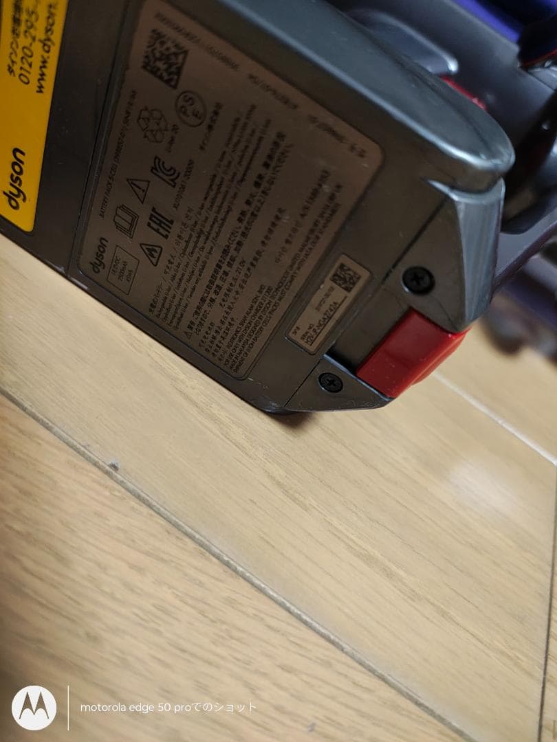 ダイソン★digital slim★SV18★バッテリー新品と同等★スタンド付き